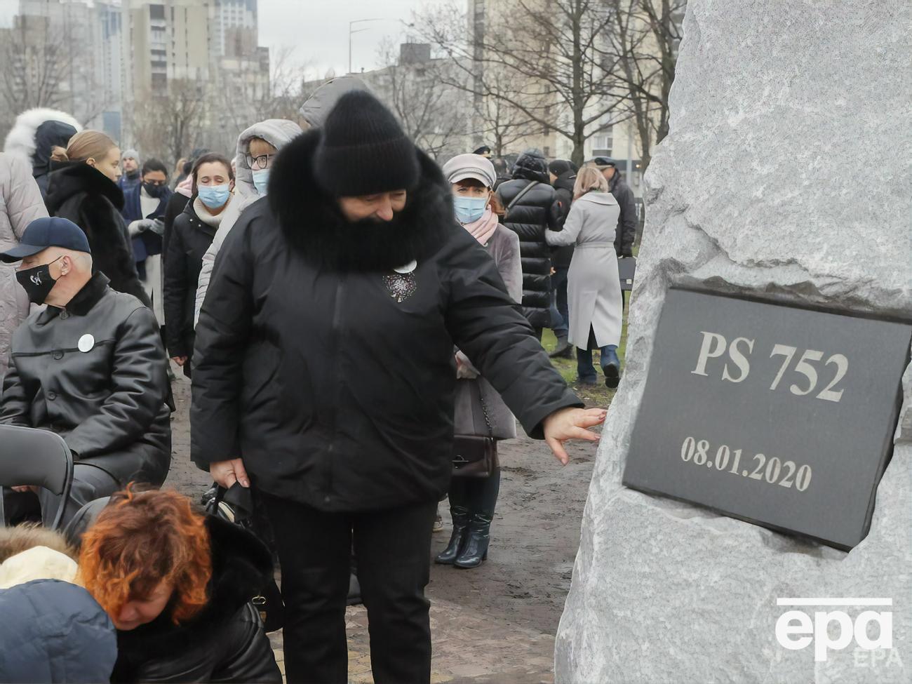 Пасажирський літак Boeing 737-800 рейсу PS752 розбився 8 січня 2020 року неподалік Тегерана