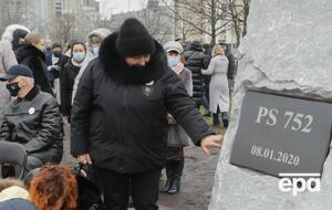 Пассажирский самолет Boeing 737-800 рейса PS752 разбился 8 января 2020 года неподалеку от Тегерана