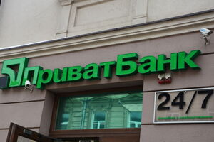 "ПриватБанк" был национализирован в 2016 году. Государство докапитализировало его на 155 млрд грн
