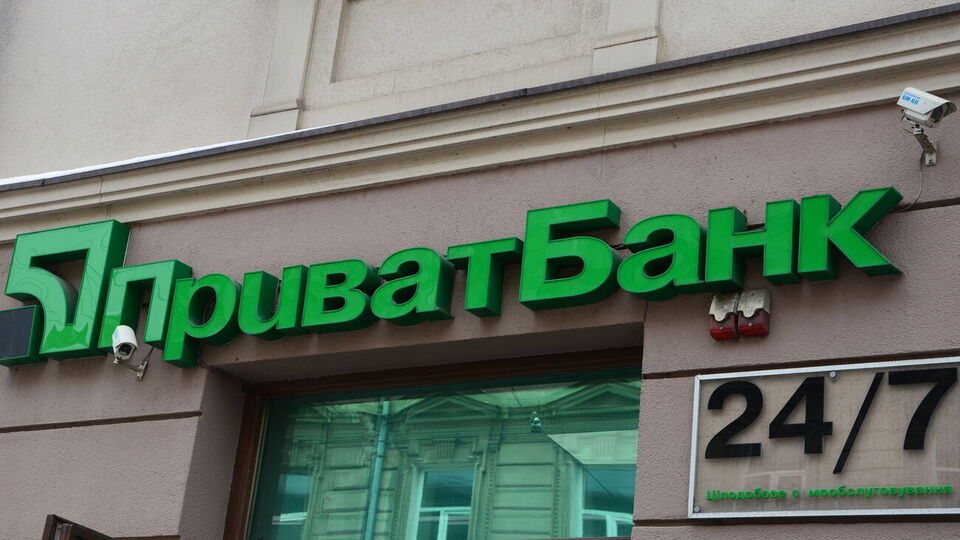 "ПриватБанк" был национализирован в 2016 году. Государство докапитализировало его на 155 млрд грн