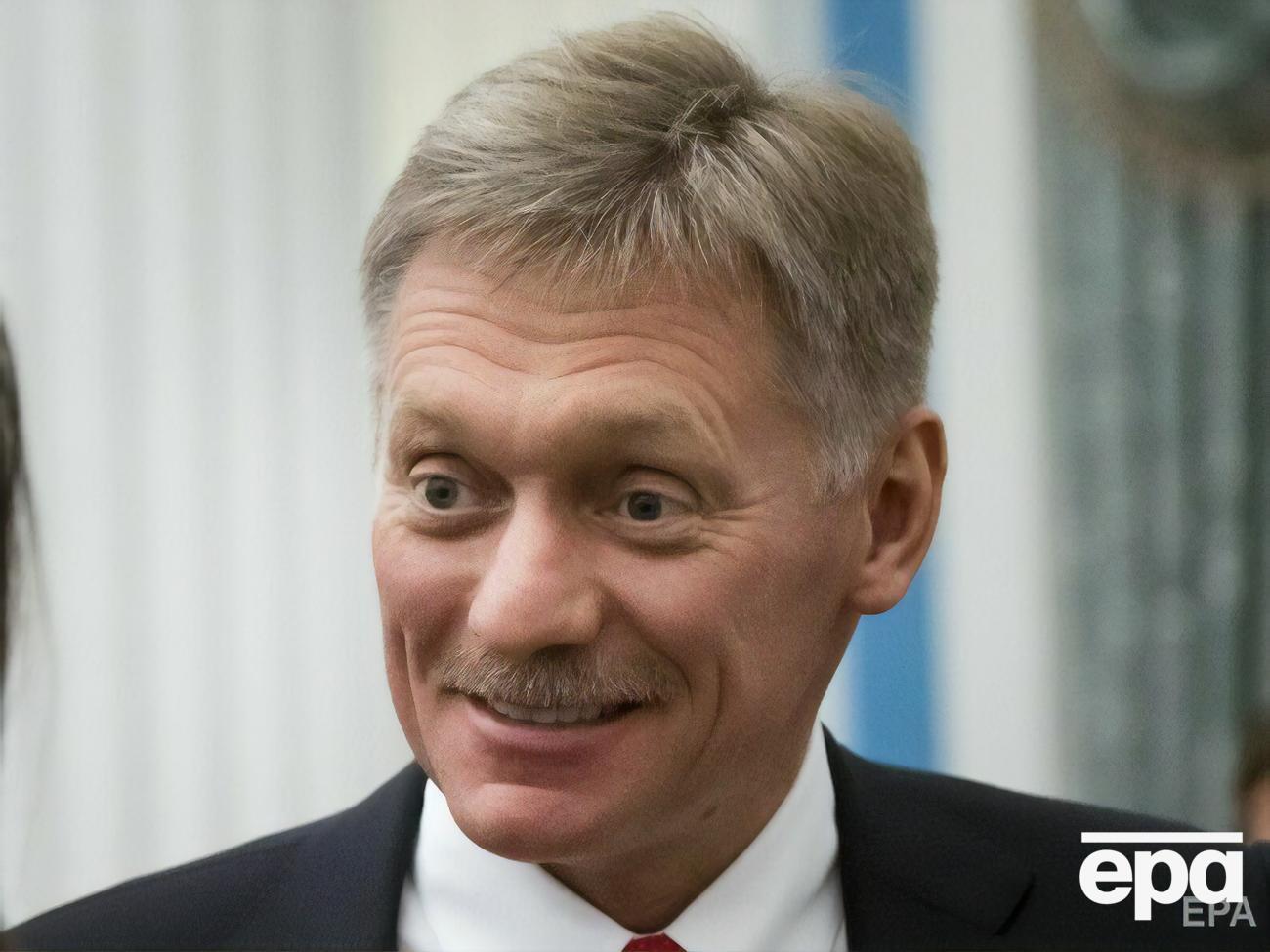 Водночас спікер Путіна заявляє, що росіяни та українці нібито залишаться "братніми народами"