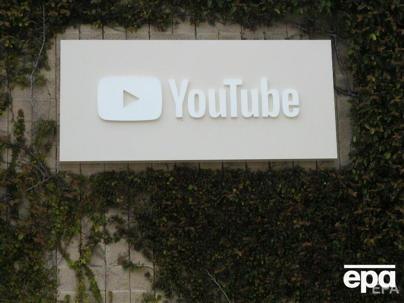 Роскомнадзор не исключает ограничения доступа к YouTube
