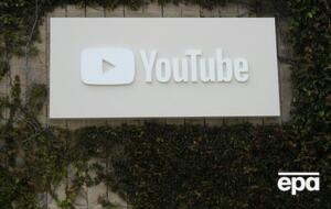 Роскомнагляд не відкидає обмеження доступу до YouTube