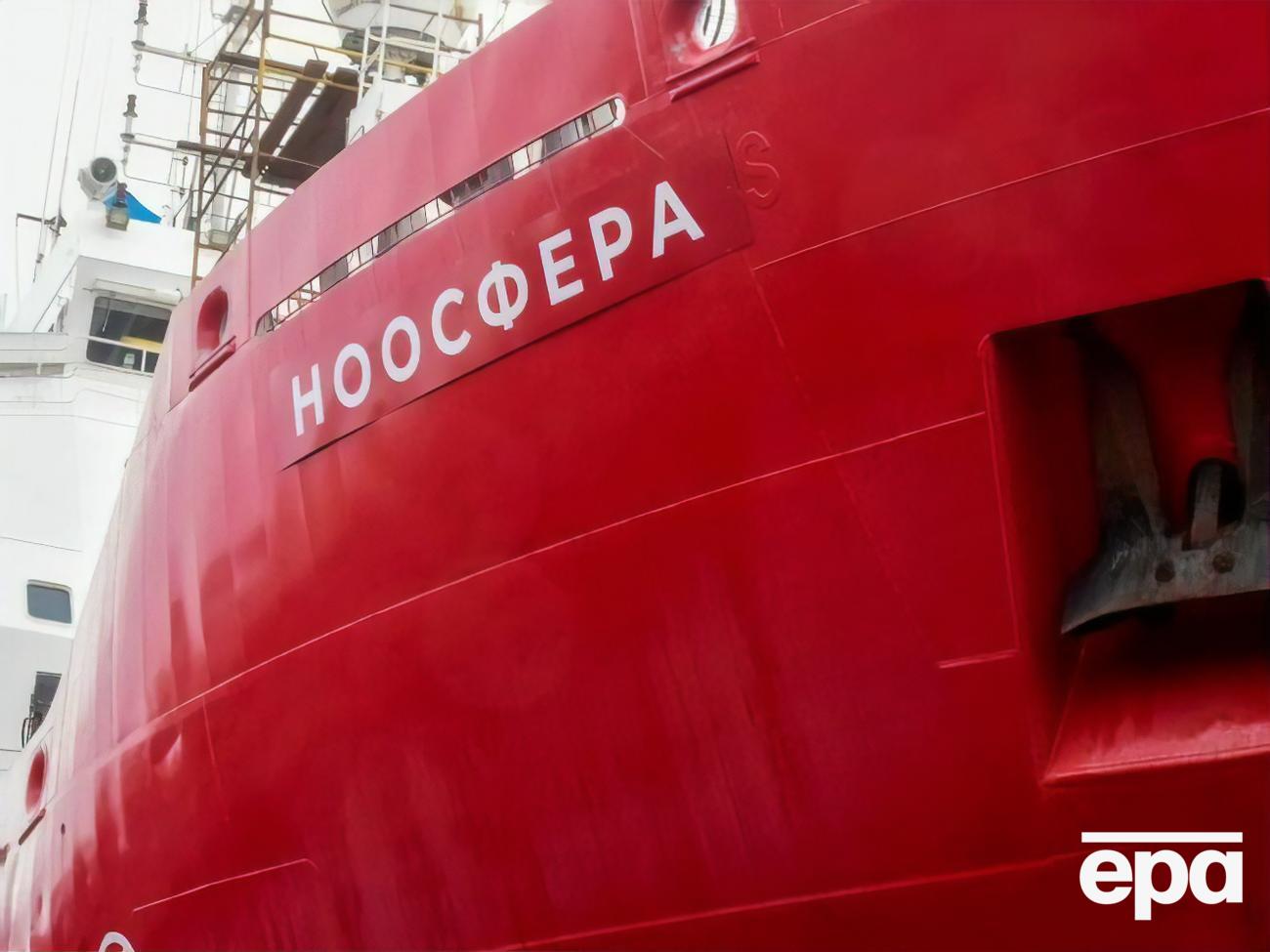 Украина купила ледокол "Ноосфера" в августе, судно должно отправиться в экспедицию к Антарктике в начале следующего года