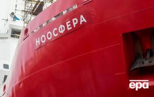 Украина купила ледокол "Ноосфера" в августе, судно должно отправиться в экспедицию к Антарктике в начале следующего года