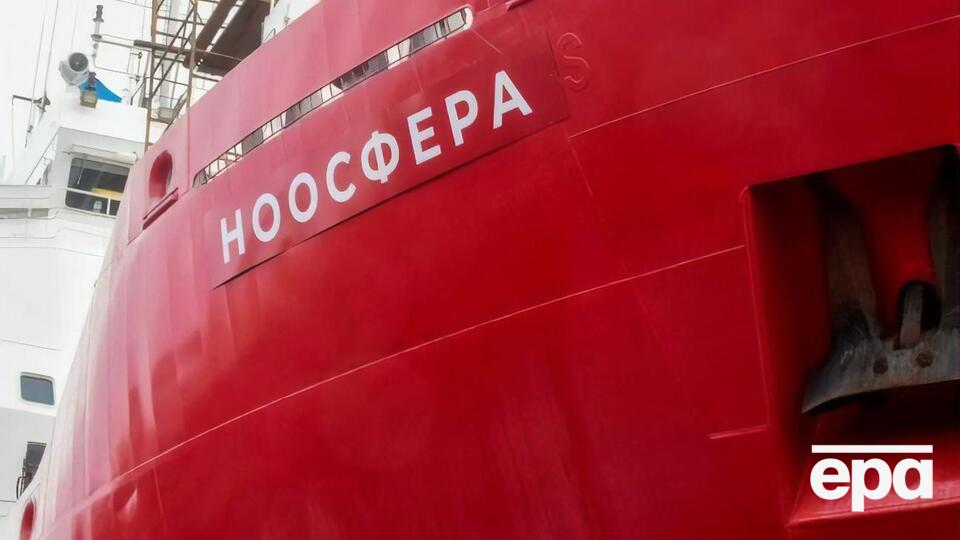 Україна купила криголам "Ноосфера" в серпні, судно має вирушити в експедицію до Антарктики на початку наступного року