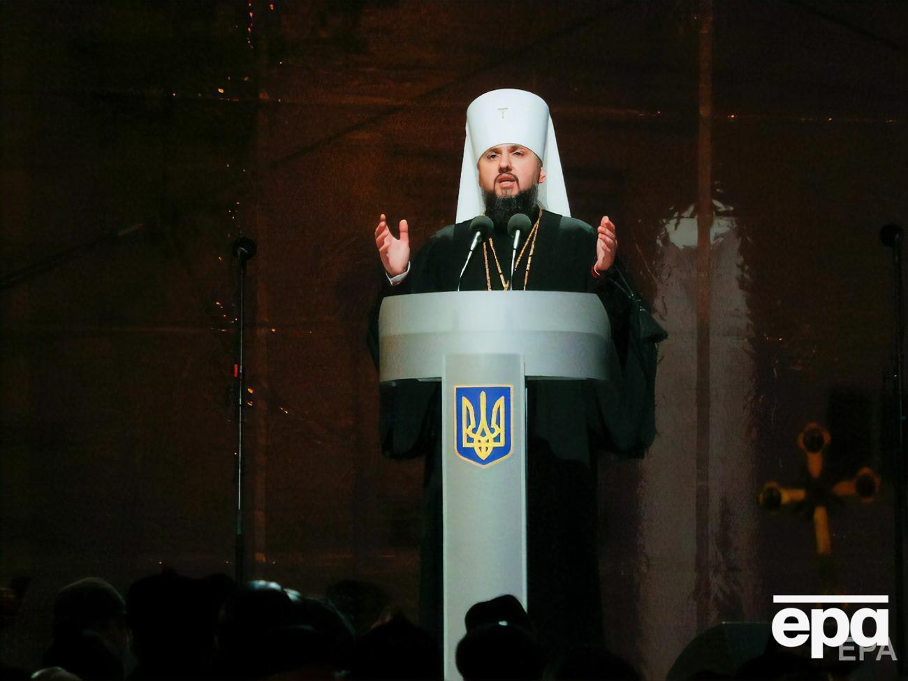 Епіфаній: Ми терпимо до певного часу