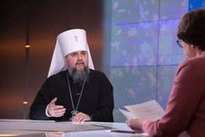 Епифаний сказал, что непременно придет время, когда ПЦУ получит признание грузинской и других церквей