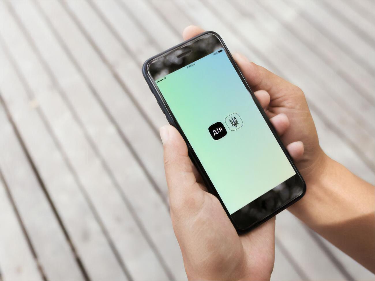 Чтобы получить выплату в 2021 году, необходимо подать заявку с 19-го по 29 декабря, "Дію" для этого нужно обновить