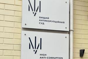 У звіті МТПЛ ідеться про добір судді ВАКС для розгляду питання про спецрозслідування стосовно одеського бізнесмена Володимира Галантерніка