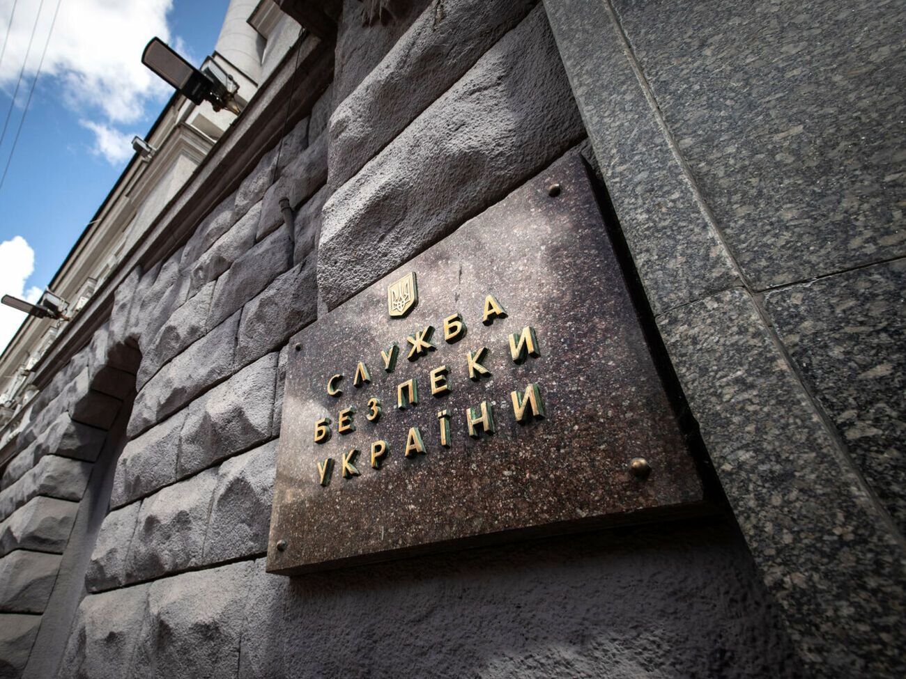 В СБУ отметили, что заявления ФСБ РФ следует рассматривать через призму гибридной войны