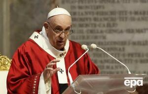 Дата приезда папы римского в Украину неизвестна