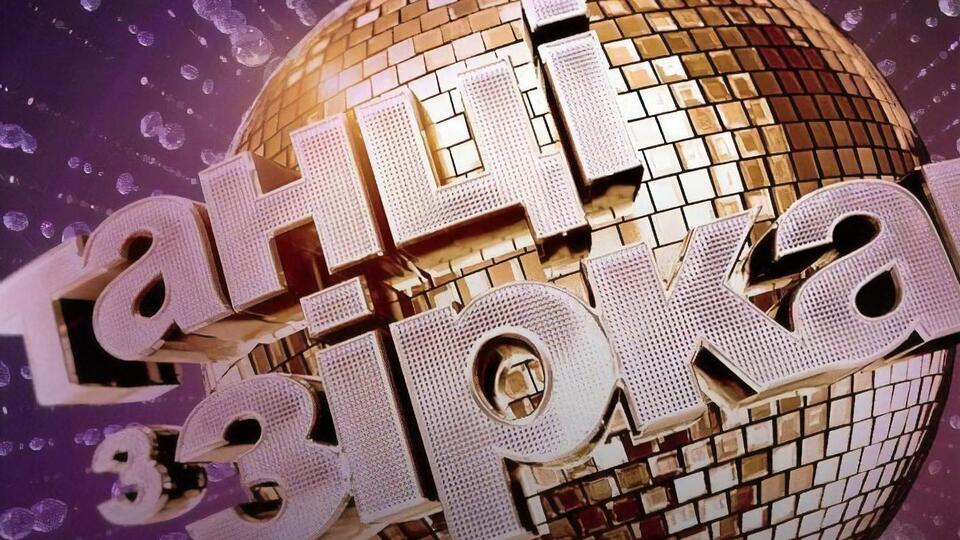 У п'ятому, оновленому сезоні "Танців із зірками" брало участь 14 пар