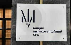 Следующее заседание назначено на 3 декабря на 10.00