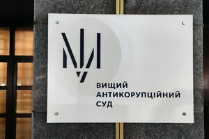 Следующее заседание назначено на 3 декабря на 10.00