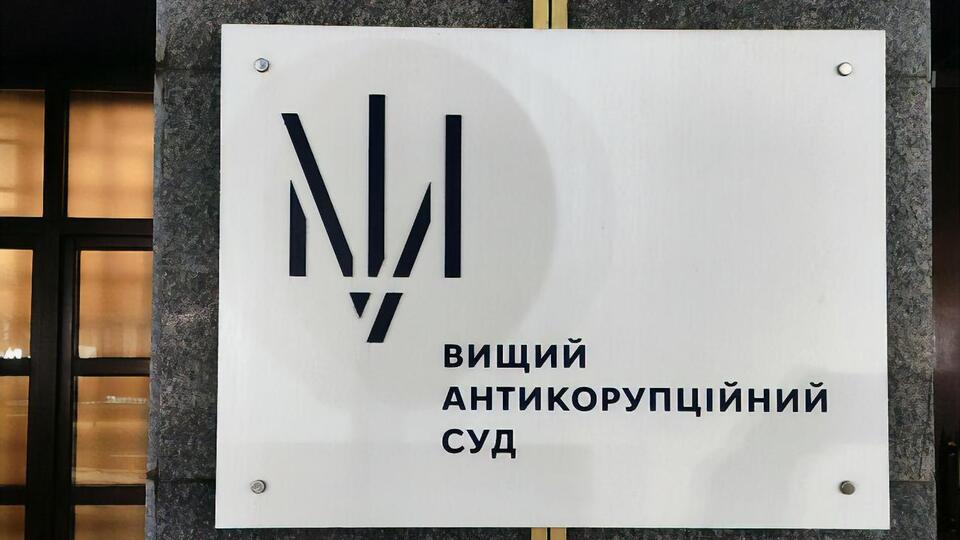 Следующее заседание назначено на 3 декабря на 10.00