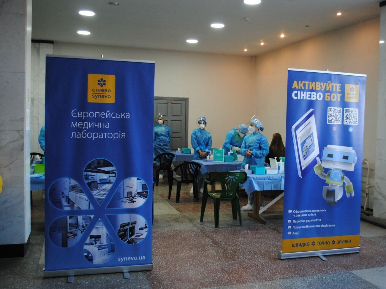 Податкова знову перевірить мережу "Сінево"