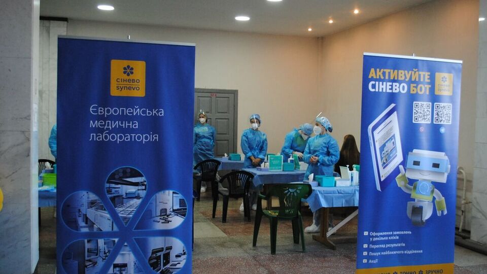 Податкова знову перевірить мережу "Сінево"