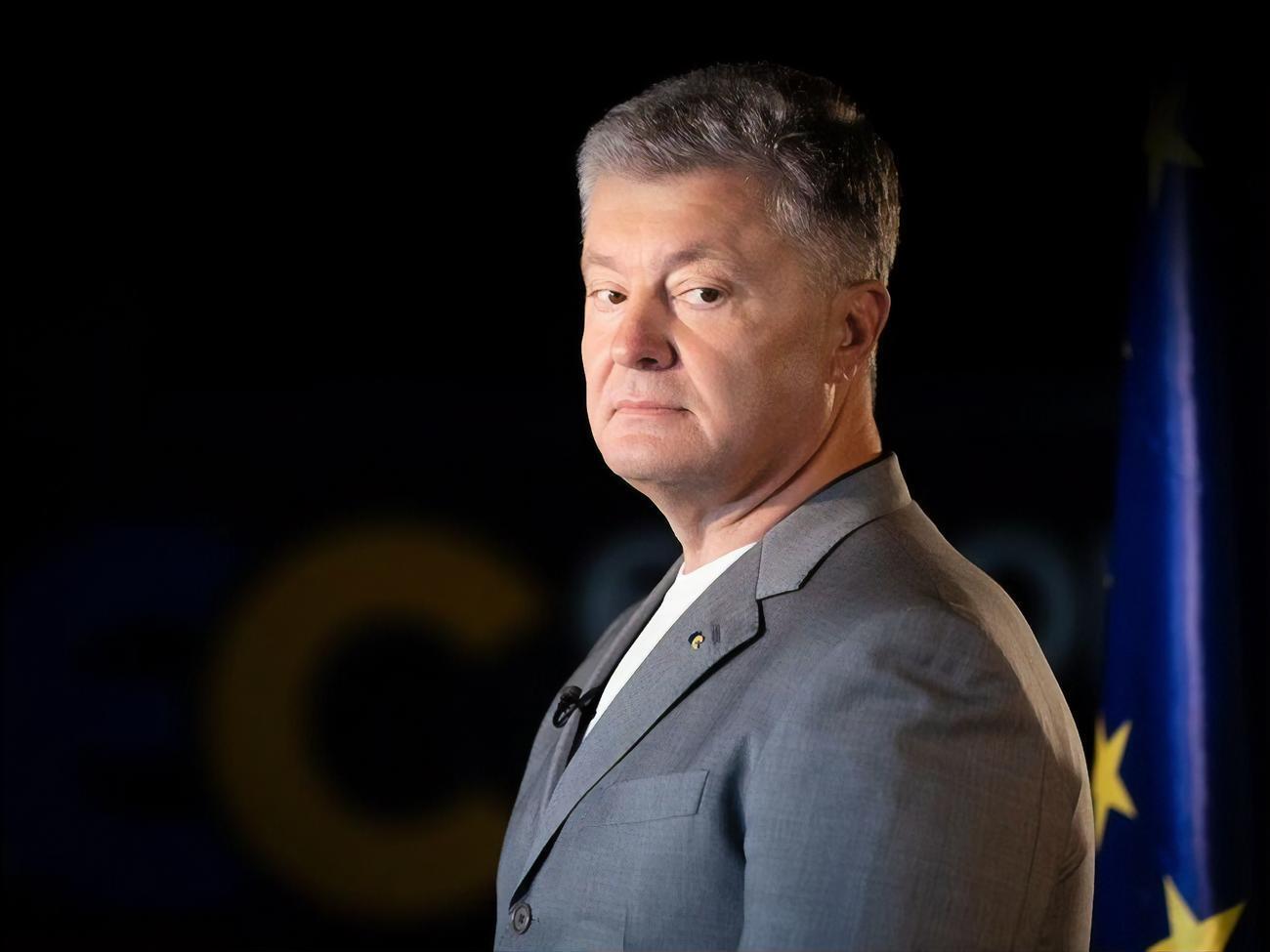 Порошенко зараз перебуває за межами України