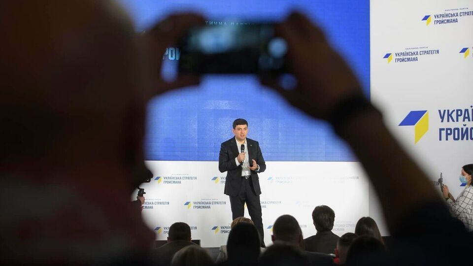 Согласно результатам опроса, "Украинская стратегия Гройсмана" попадает в новый состав Верховной Рады
