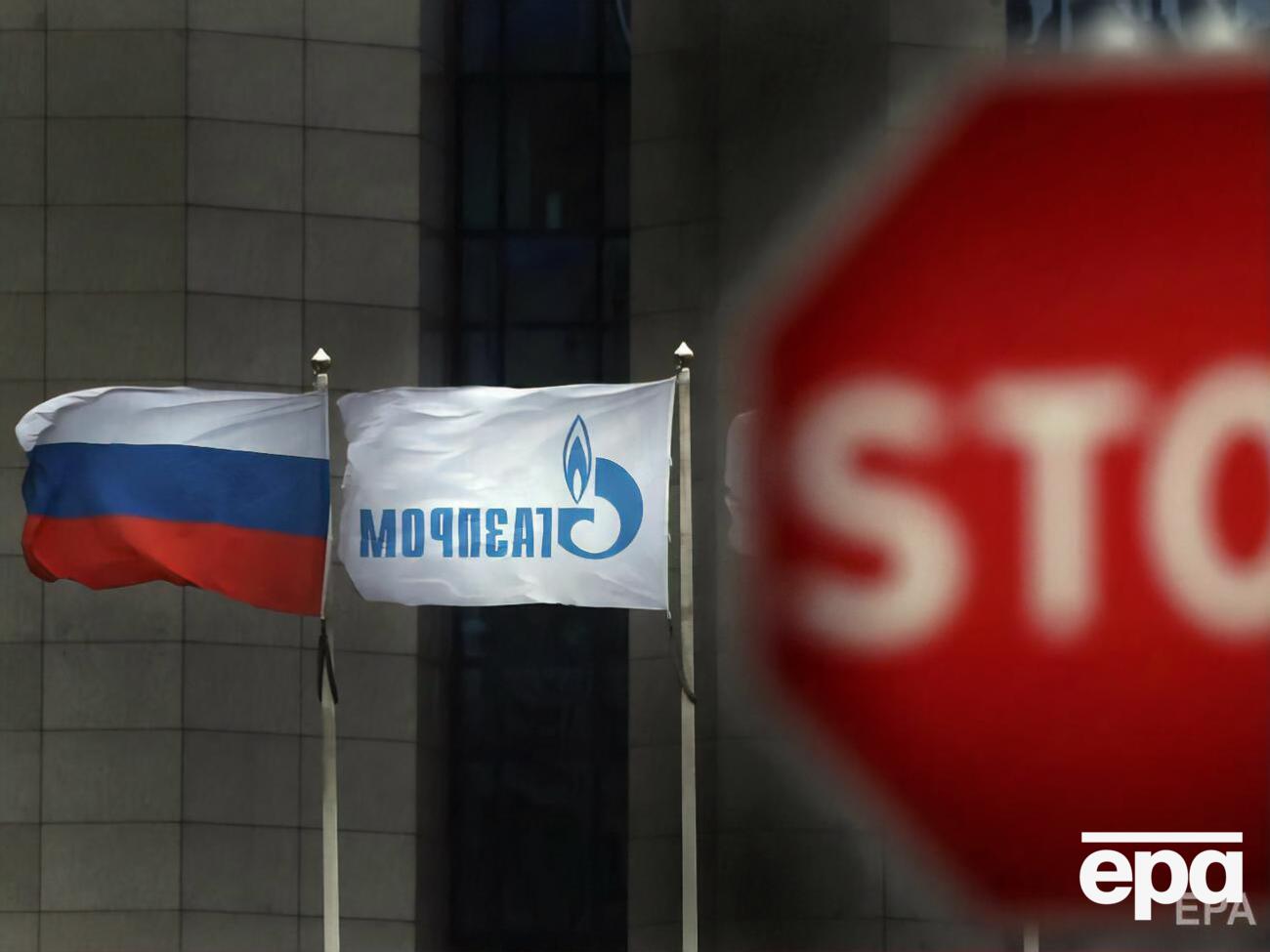 "Оператор ГТС Украины" предлагала два маршрута, которые оказались невостребованными