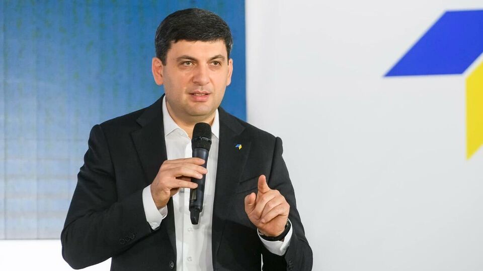Згідно з результатами опитування, Гройсману довіряє 32% громадян