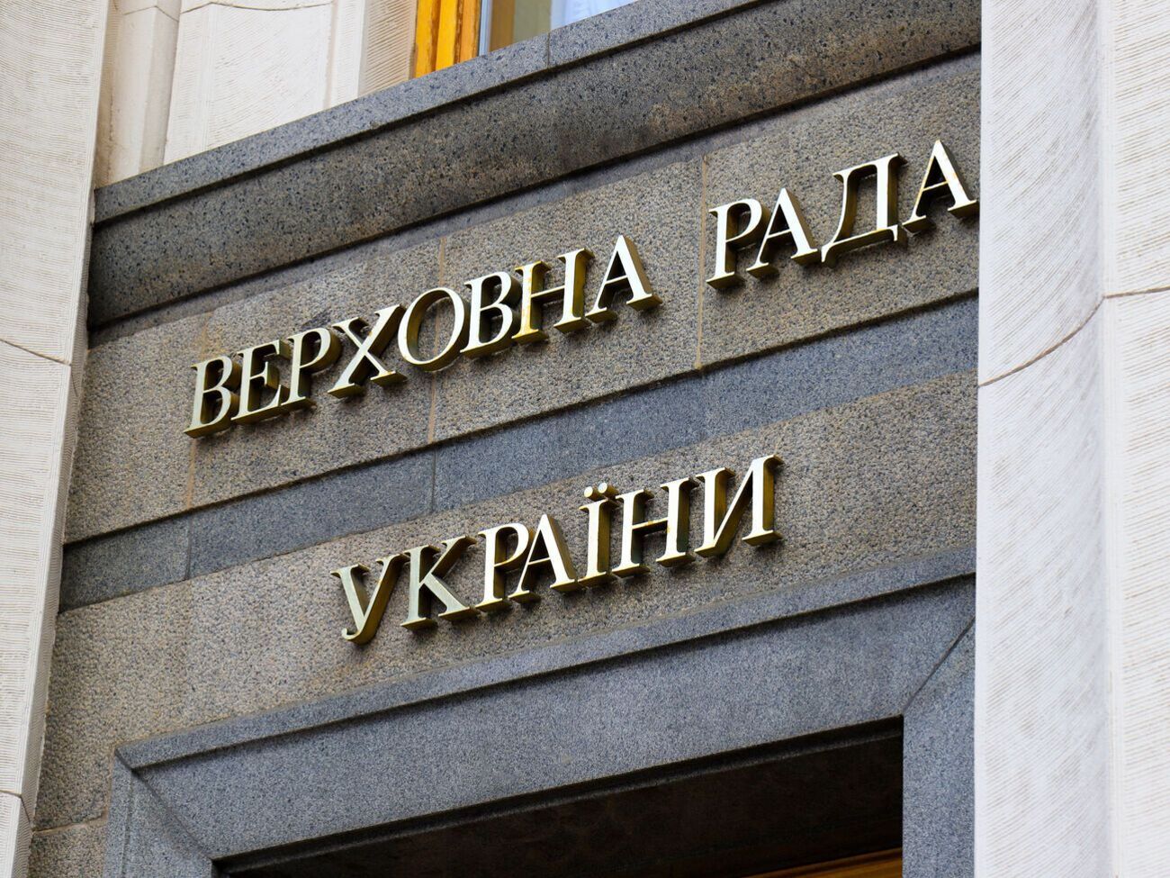 В Верховную Раду проходят шесть партий