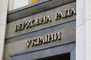 У Верховну Раду проходить шість партій