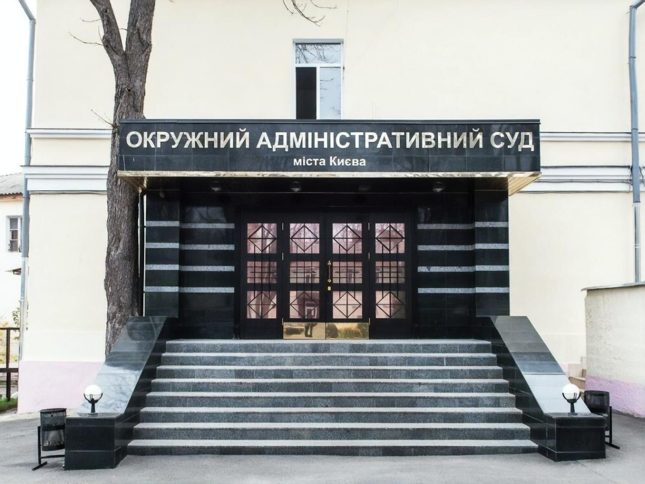 ОАСК розглядав справу за позовом колишнього керівника підрозділу детективів НАБУ