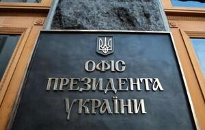 В ОП считают, что у комиссии есть все необходимые возможности для завершения конкурса на должность главы САП