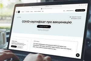 COVID-сертификаты с портала "Дія" можно распечатать или сохранить на гаджет в формате PDF