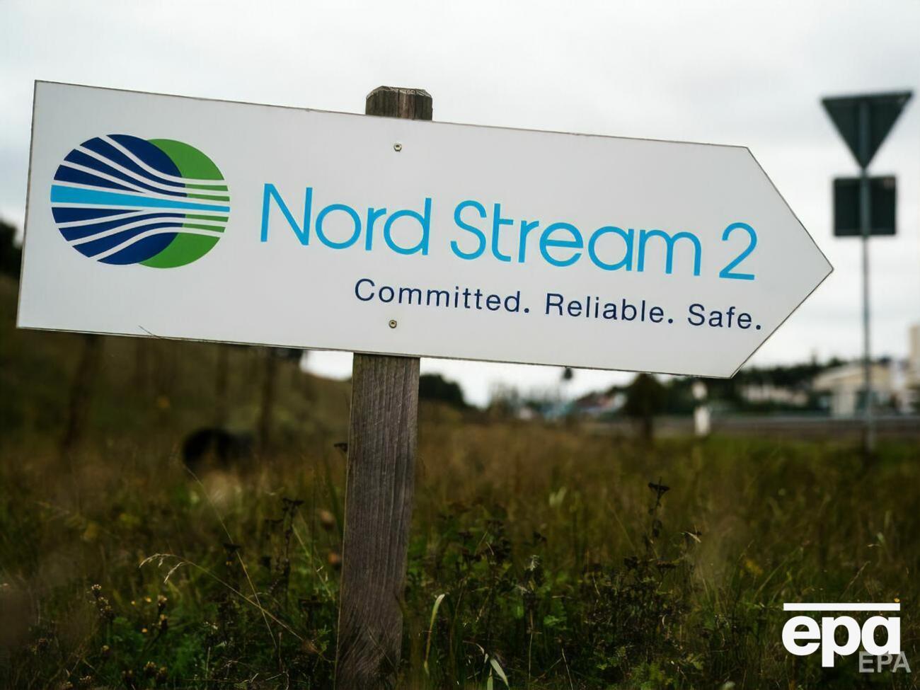 Шантаж Європи триває з метою якнайшвидшої сертифікації "Північного потоку &ndash; 2", зазначив Макогон