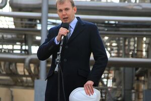 Курченко втік до Росії 2014 року