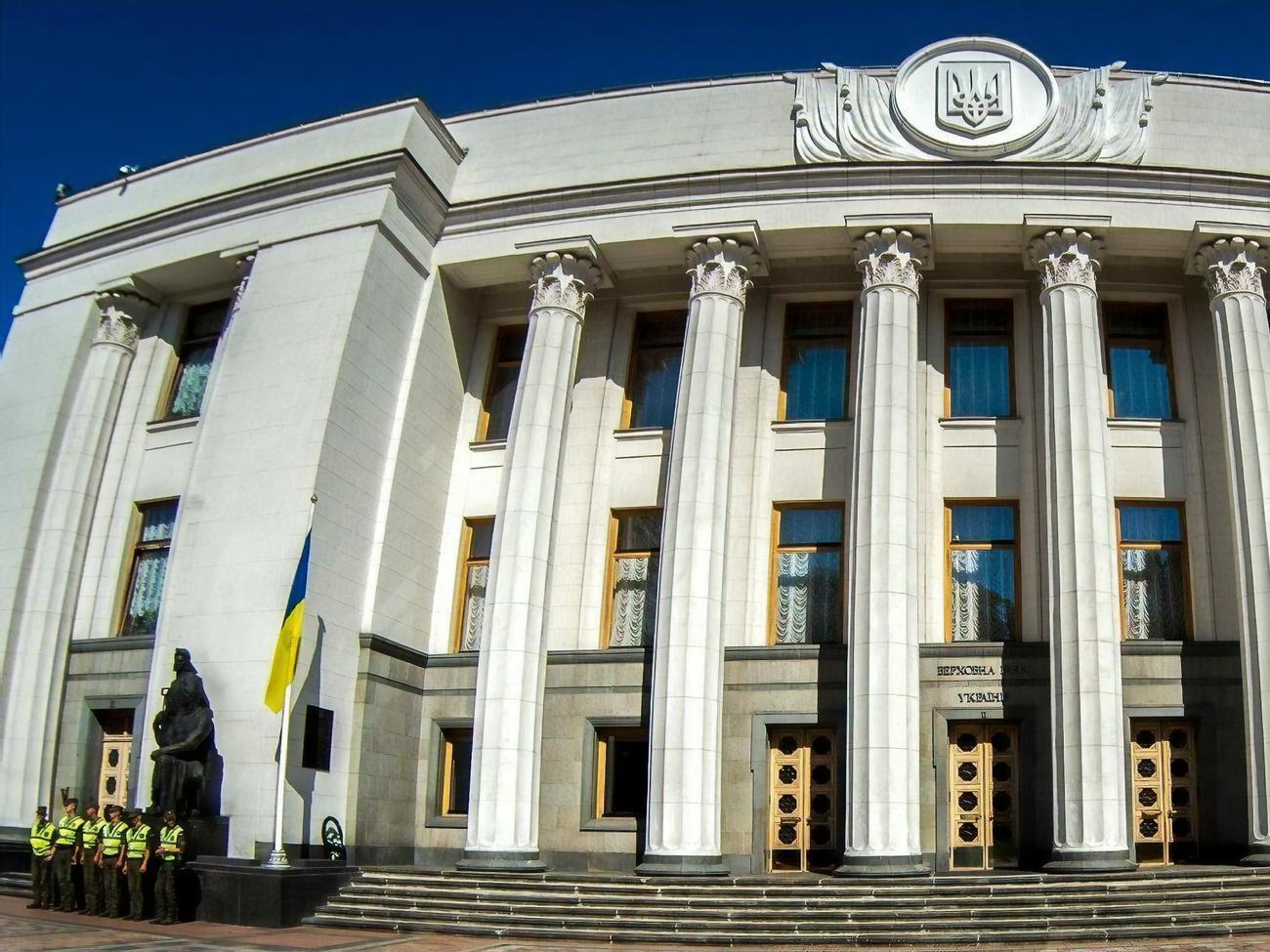 Верховная Рада IX созыва начала работу 29 августа 2019 года