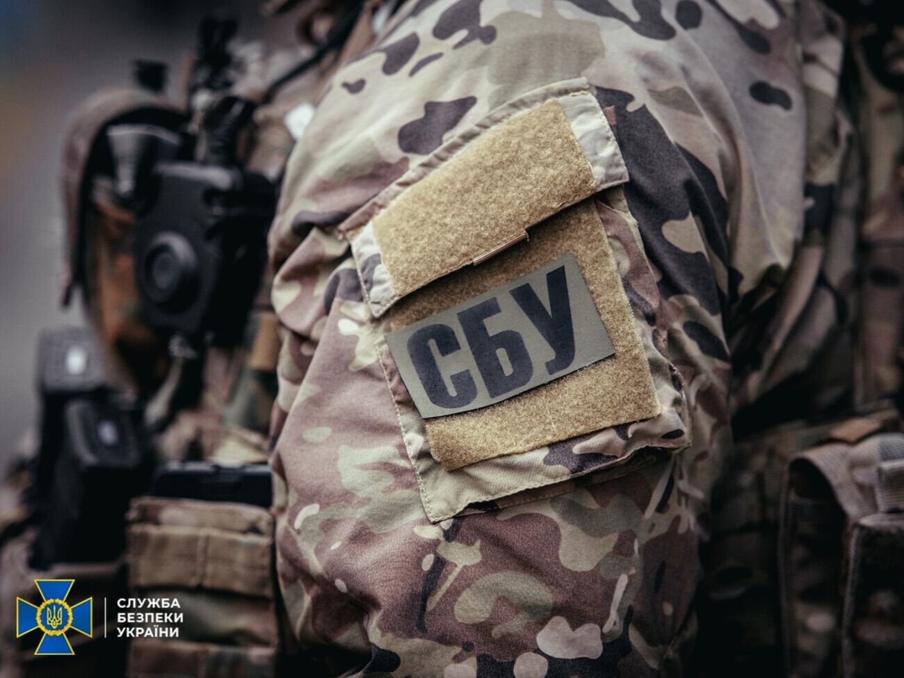 СБУ повідомила про затримання жінки 21 грудня