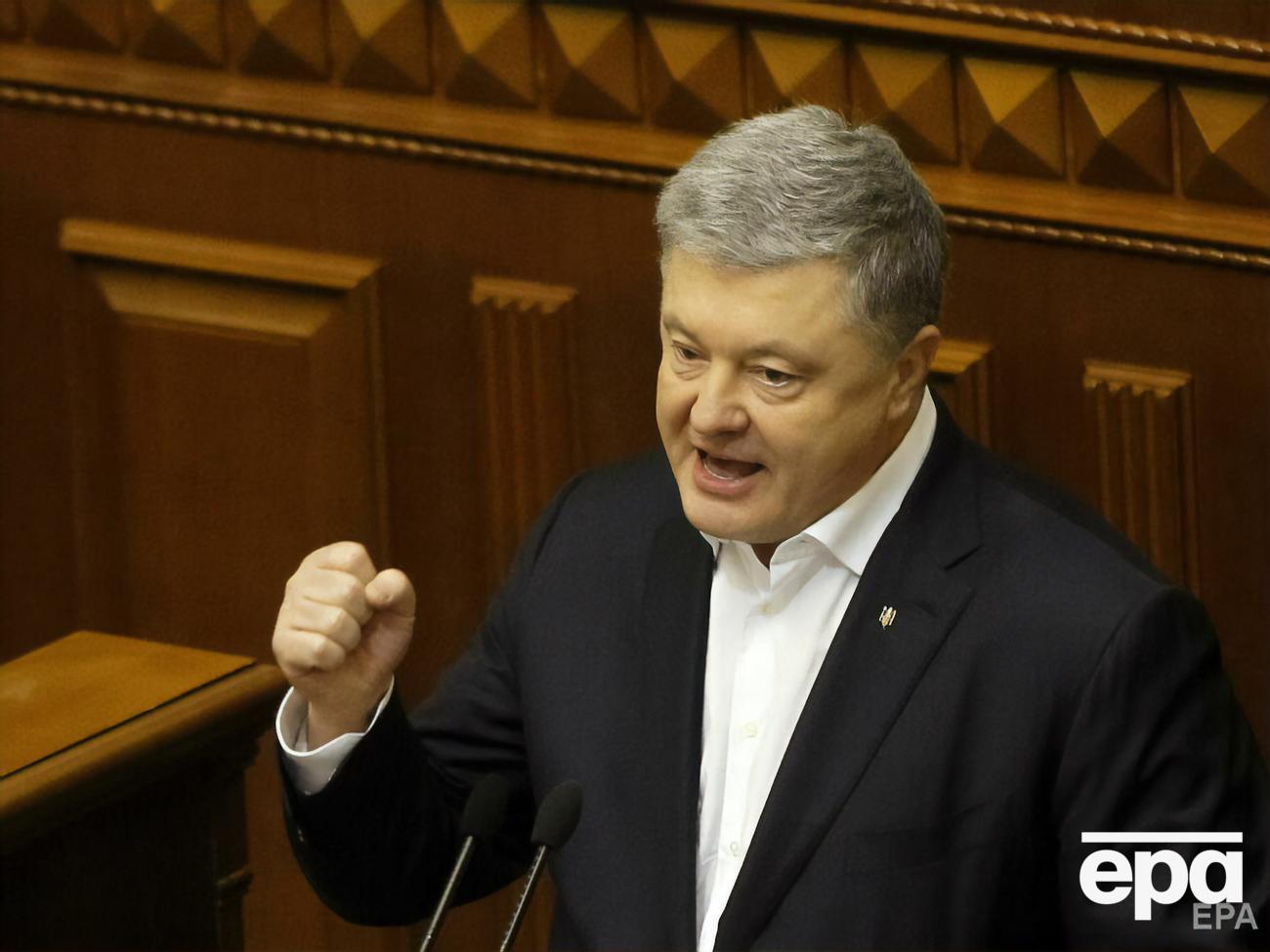 20 декабря Порошенко сообщили о подозрение в госизмене и содействии деятельности террористических организаций