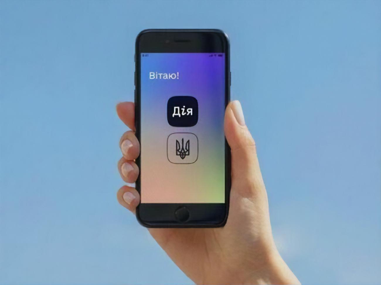 Нові повідомлення "Дії" допоможуть користувачам захиститися від шахраїв