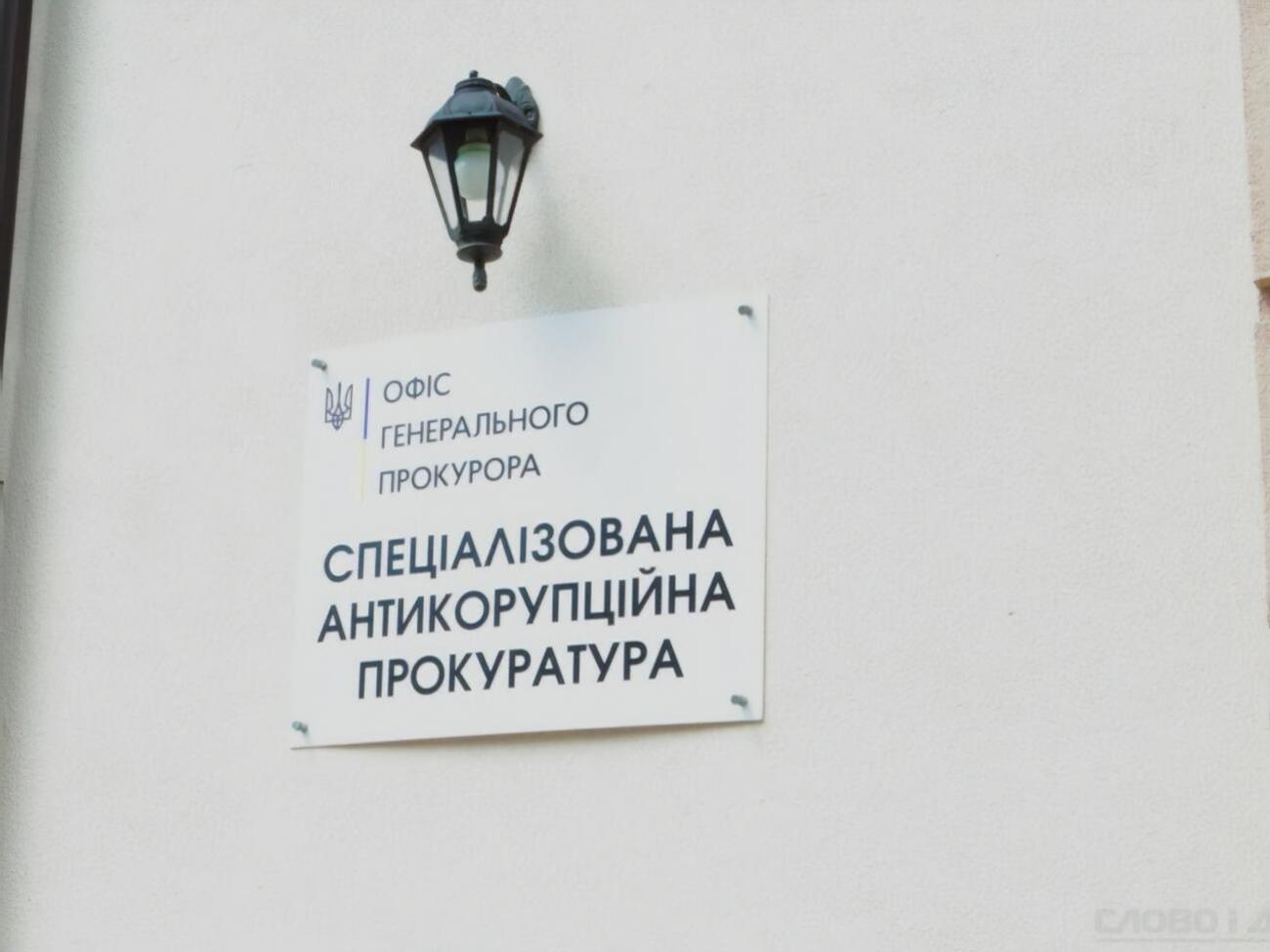 За підсумками конкурсу на посаду очільника САП більше балів здобув детектив НАБУ Клименко