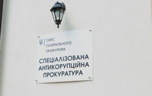 По итогам конкурса на должность главы САП больше баллов получил детектив НАБУ Клименко