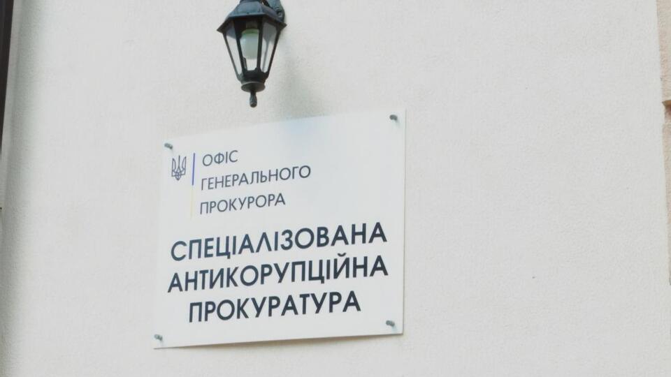 По итогам конкурса на должность главы САП больше баллов получил детектив НАБУ Клименко