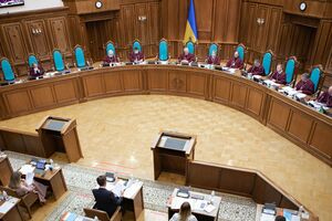 КСУ принял решение 21 декабря