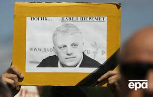 Шеремет загинув 20 липня 2016 року в Києві внаслідок підриву машини