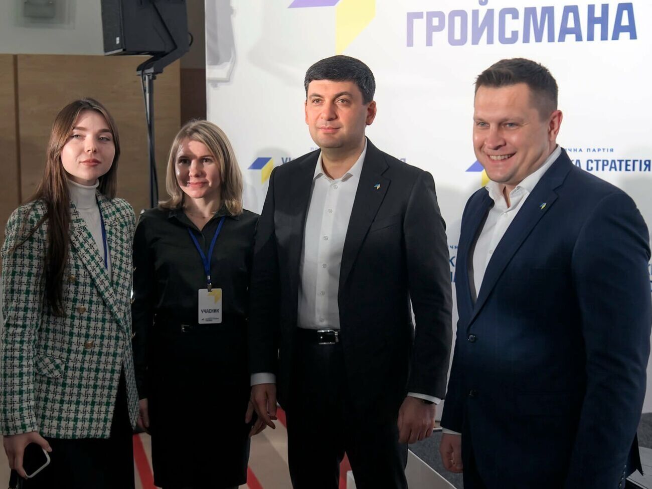 "Українську стратегію Гройсмана" на виборах готові підтримати 6,8% українців