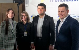 "Украинскую стратегию Гройсмана" на выборах готовы поддержать 6,8% украинцев