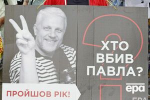 Шеремет загинув 20 липня 2016 року в Києві внаслідок підриву машини
