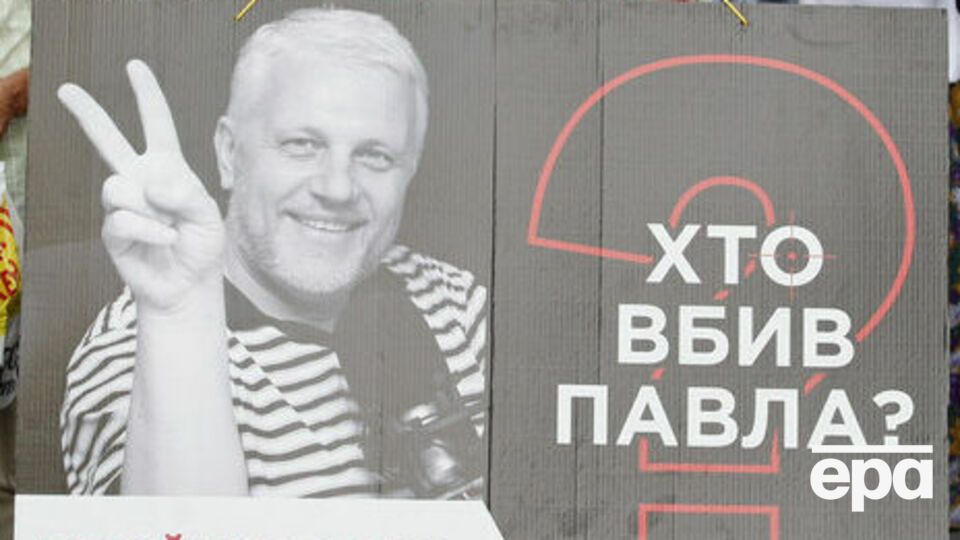 Шеремет загинув 20 липня 2016 року в Києві внаслідок підриву машини