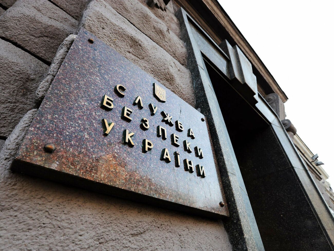 СБУ повідомила, що чоловік прибув до України нелегально