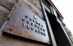 СБУ повідомила, що чоловік прибув до України нелегально