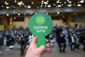 В "Слуге народа" отреагировали на инцидент с Галушко