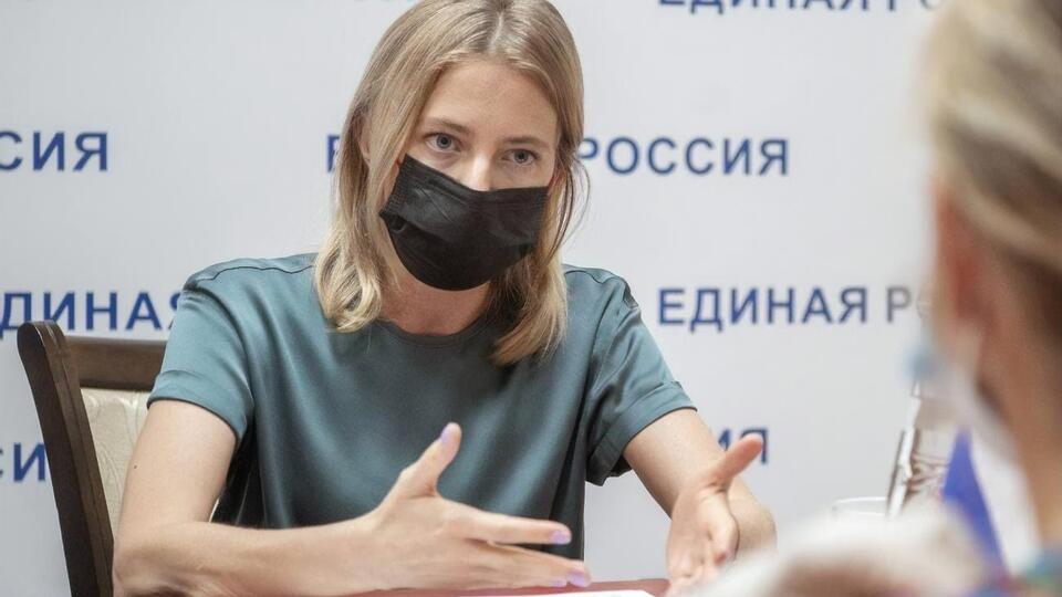 13 жовтня Поклонську призначили амбасадоркою Росії в Кабо-Верді